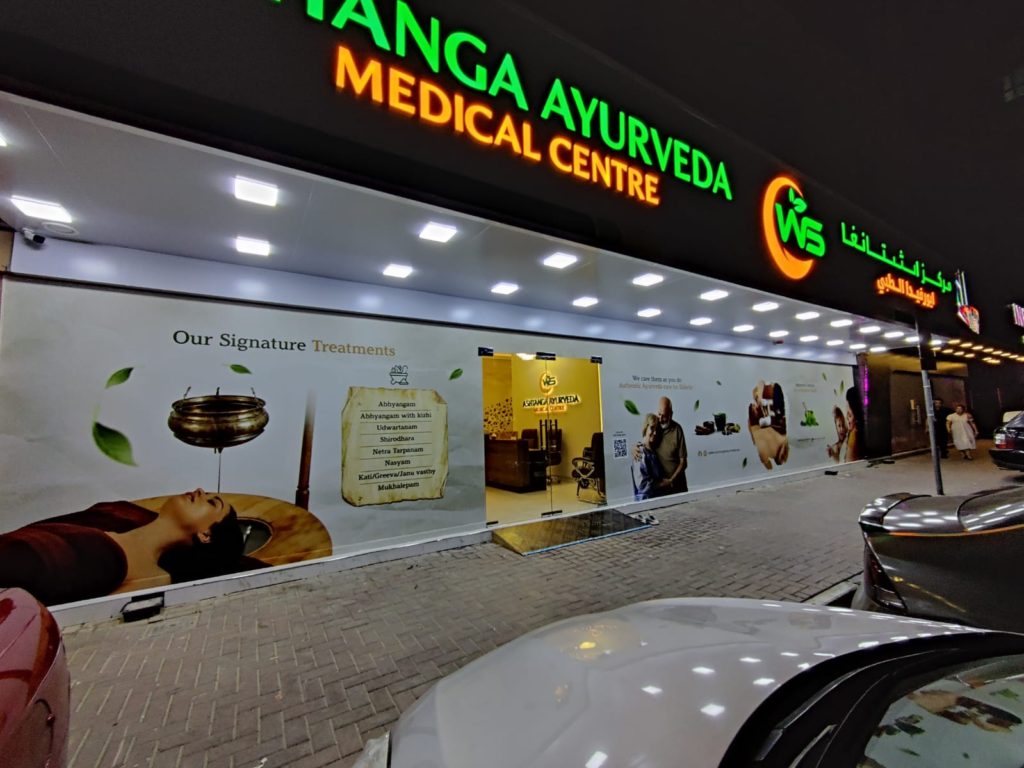 ayurvedic traetments dubai