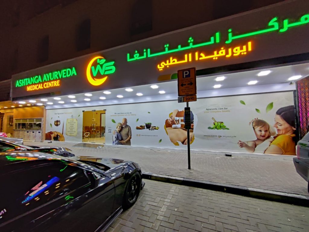 ayurvedic clinic in dubai