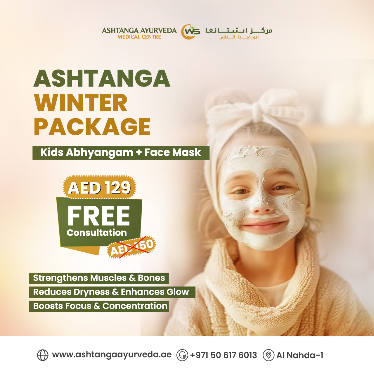 Kids Ayurvedic winter package at Ashtanga Ayurveda Medical Centre featuring kids Abhyangam and herbal face mask with free consultation in Dubai