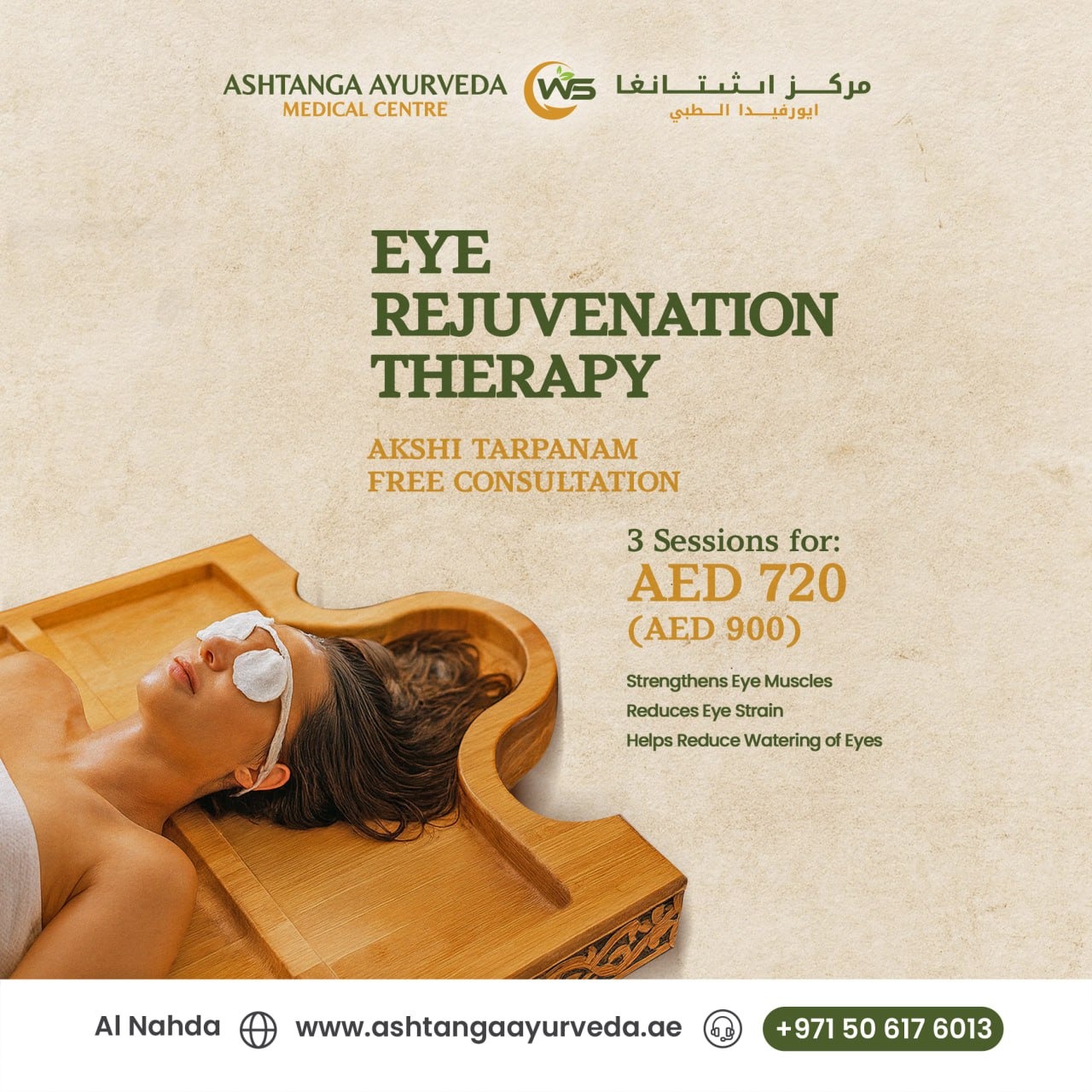 WhatsApp Image 2025-12-16 at 10.16.25_ac2c8775