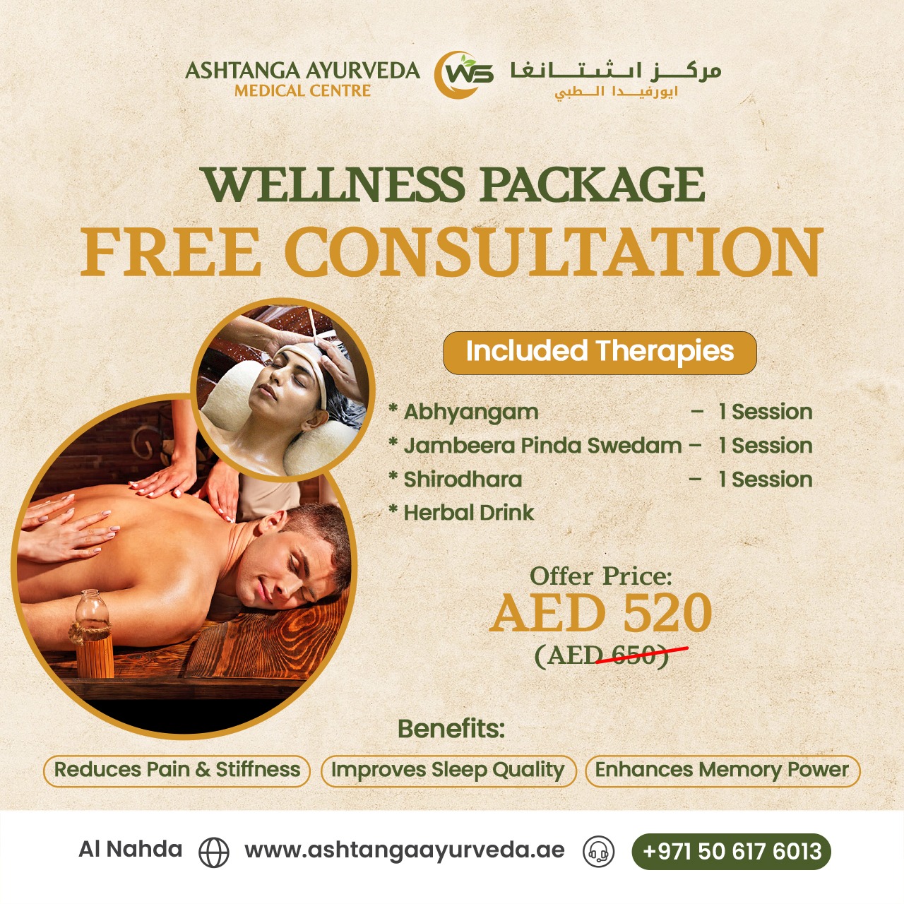 WhatsApp Image 2025-12-20 at 11.24.23_5fb82ba4