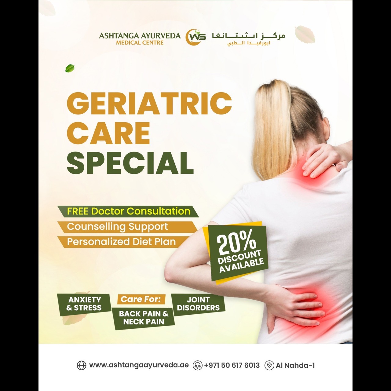 WhatsApp Image 2025-12-24 at 10.26.18 PM (1)