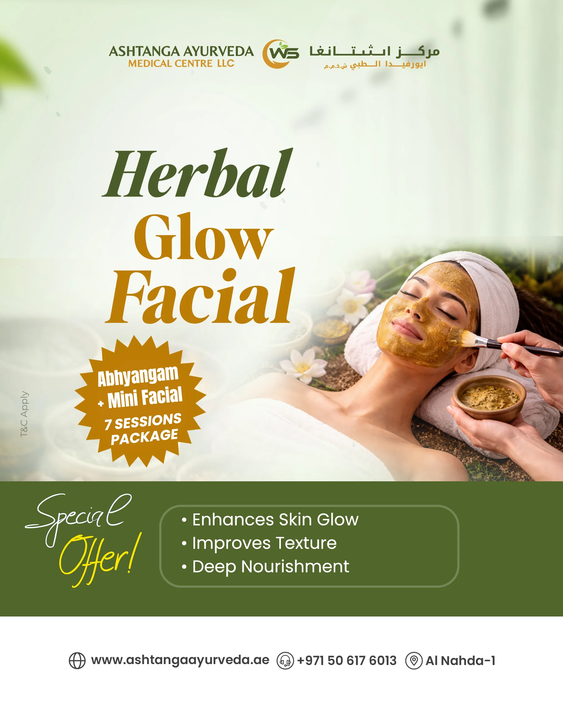 Limitted timeoffer