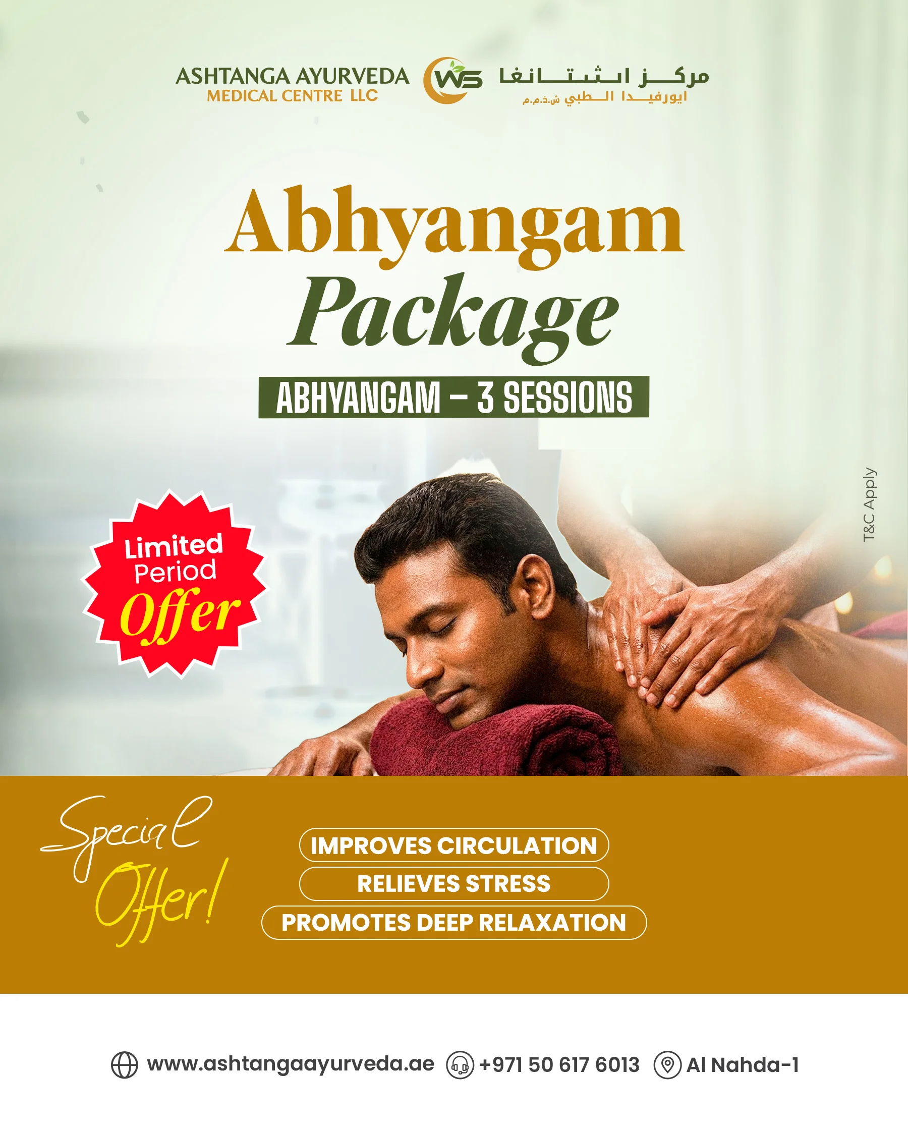 Package_Poster