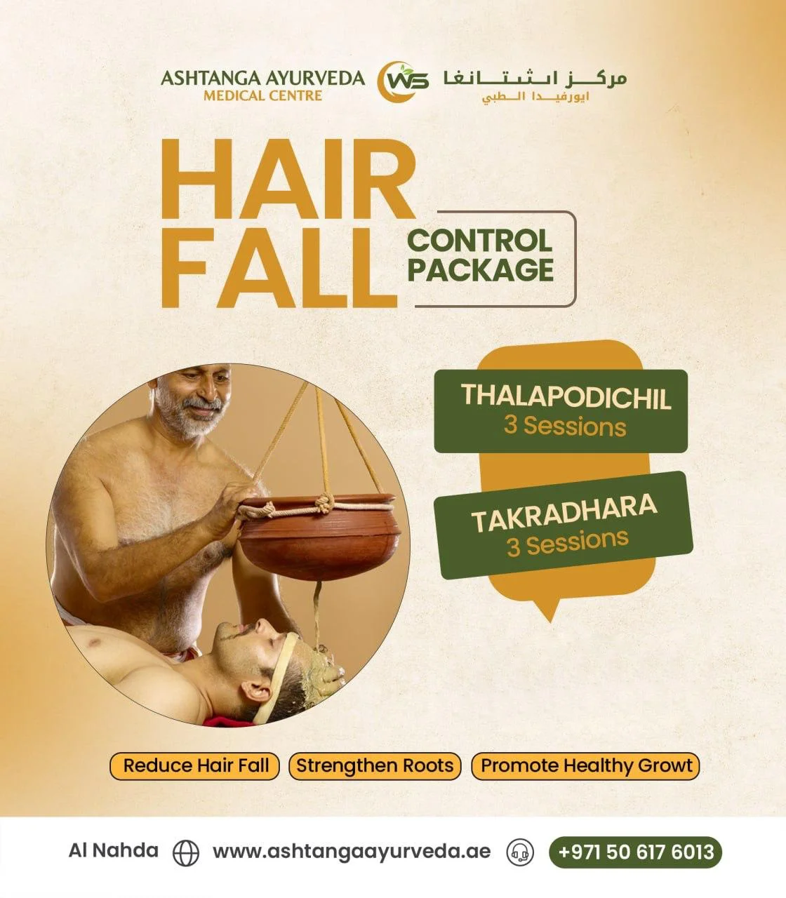 ayurvedic-hair-fall-control-treatment-dubai