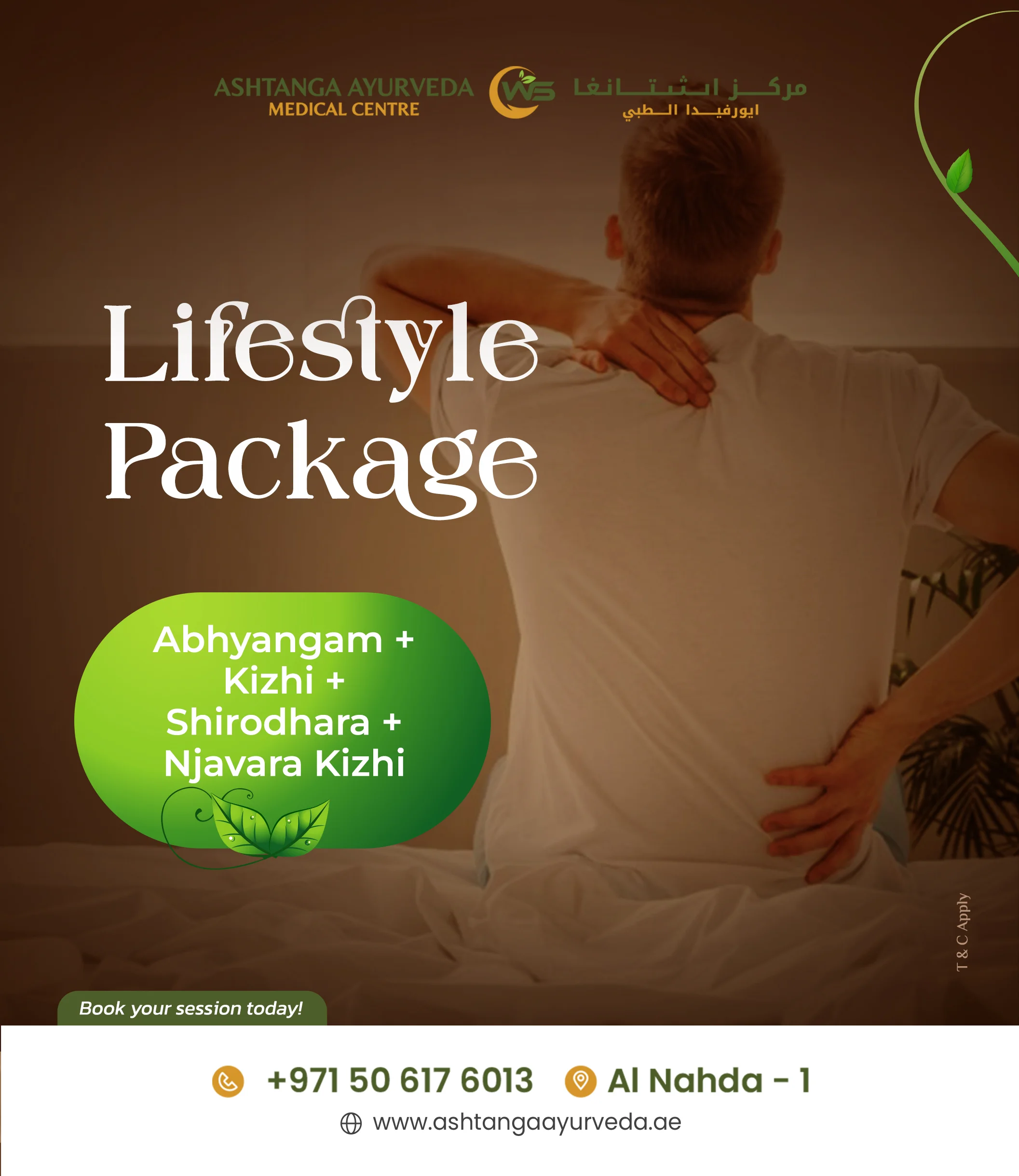 life style packge